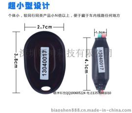 吉林摩托车防盗器，长春摩托车防盗暗锁电子开关代理经销