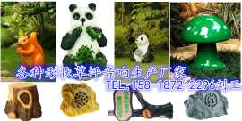 IP网络草坪音响生产厂家