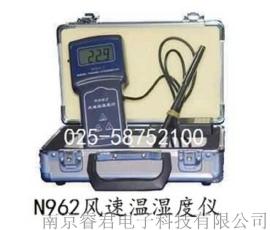 专业便携式风速温湿度计厂家,N962热敏式风速温湿度计价格