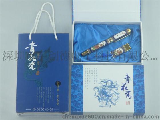 16G青花瓷U盘定做 深圳青花瓷U盘工厂 可加工开模