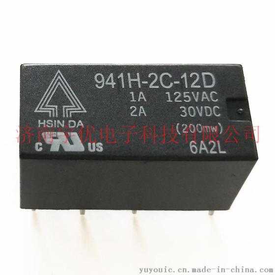 台湾欣大继电器 941H-2C-12D 原装正品 12V