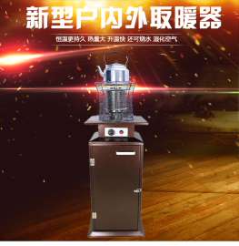烁博燃气取暖器 加湿取暖器