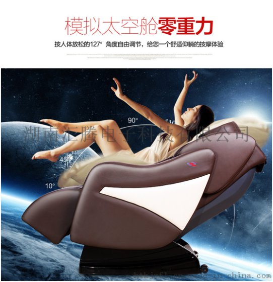 有闲钱可以投资商用按摩椅坐等收钱