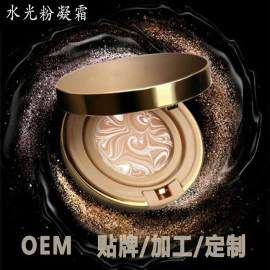保定周边专业从事水光粉凝霜/粉饼OEM贴牌加工厂