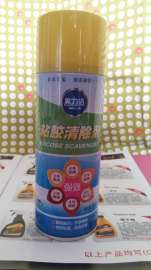 美力洁粘胶清除剂450ml不干胶汽车美容清洁护理去胶批发