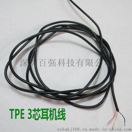 厂家订做 漆包线 蓝牙耳机线