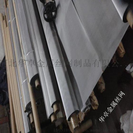 专业生产 40目标准筛网304L不生锈不锈钢过滤网 符合烟雾测试