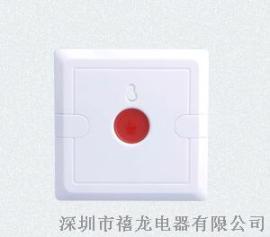 有线紧急按钮，86盒式紧急按钮