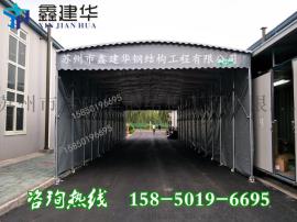 苏州吴中区鑫建华定做户外物流仓库帐篷伸缩可折叠雨棚镀锌管雨蓬尺寸颜色可定制遮阳蓬