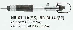 供应新捷NEW RAPID品牌气动螺丝刀NR-STL14系列