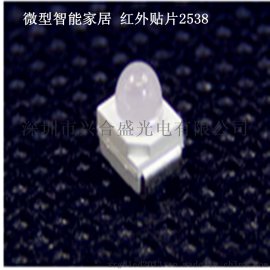 贴片2835红外发射管不可见光940NM 60度贴片红外灯