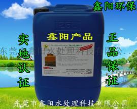鑫阳环保水处理水池杀菌除藻剂