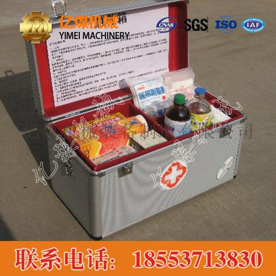 急救箱，急救箱基本组成，急救箱应用范围