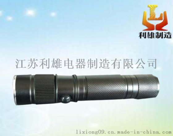 LED防爆手电筒/微型防爆手电筒袖珍防爆调光工作灯