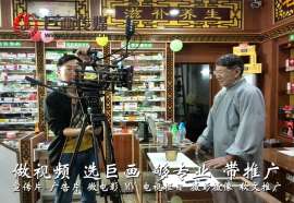 深圳宣传片制作南湾盐田宣传片制作巨画传媒更省心