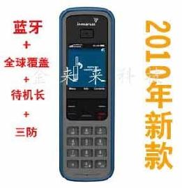 全球覆盖 中文 海事卫星电话IsatPhone Pro现货 含100单位分钟话费