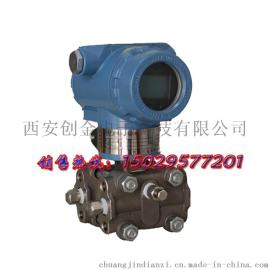 LD3051压力/差压变送器 1151/3151差压压力变送器