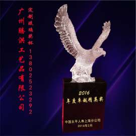 定做老鹰奖杯 琉璃大展宏图老鹰展翅飞翔奖杯奖牌高档商务纪念品刻字
