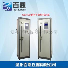 温州百恩仪器专业制造 电子单纱强力机--价格优惠，参数，图片