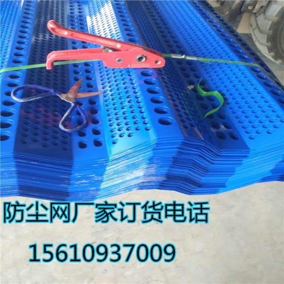 河南防风抑尘网生产厂家
