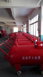 PY8移动泡沫灭火器