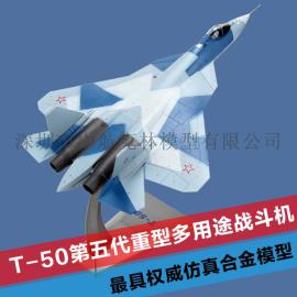 合金苏式战机模型 T50飞机模型批发 航空模型直销厂家