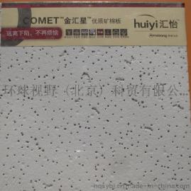 阿姆斯壮金汇星D7386，D7387，D7388，D7389