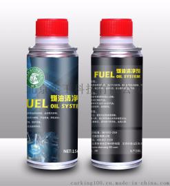 德国进口原液 碳王 燃油清净剂