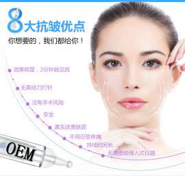 液态超声刀代加工|OEM贴牌专业制造厂