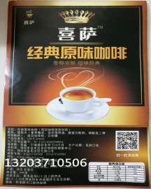 喜萨经典原味咖啡