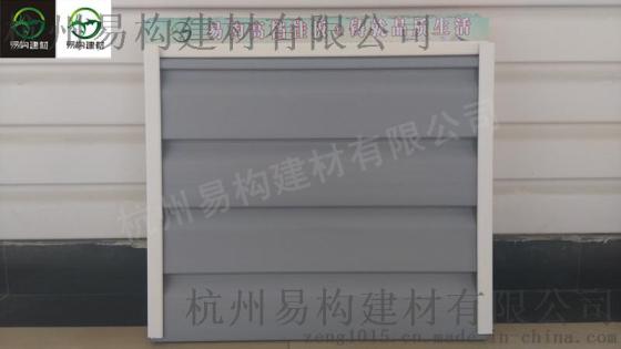 南昌pvc外墙挂板厂家13666677243