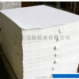 供应地龙双胶纸   70克双胶纸   70克双胶纸厂家