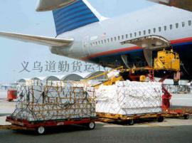 义乌发空运到西安费用K发货到西安空运