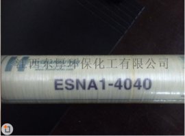 海德能纳滤膜ESNA1-4040