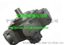 斯达弗HMB200液压马达
