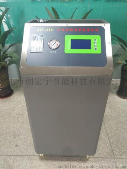 汽车养护设备