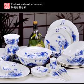 高档陶瓷餐具 朋友礼品餐具