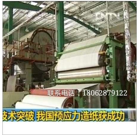 经纬线纸 高强度环保纸张 竹木浆布 经纬线纸 带线牛皮纸