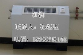 江润供应FP-LM系列 立式明装风机盘管 生产厂家