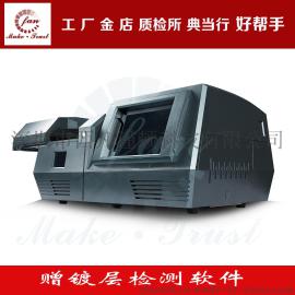EXF8200金银检测仪|金银检测仪