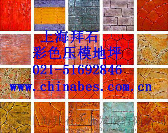 供应嘉兴压膜地坪/压花混凝土/艺术压花混凝土施工工艺