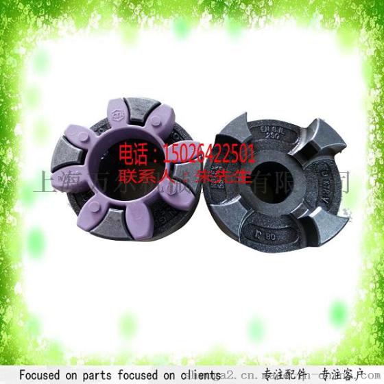 GS19/24 98SHA-GS 6.0-15/6.0-14正品KTR联轴器无齿隙联轴器