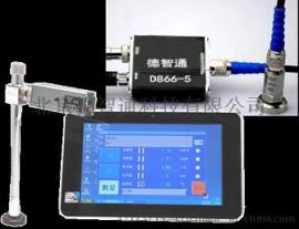 D866-5单面动平衡仪/振动分析仪