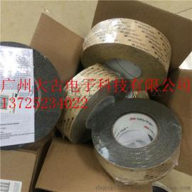 3M Safety Walk 可粘贴安全防滑贴 3M630B 18.2m