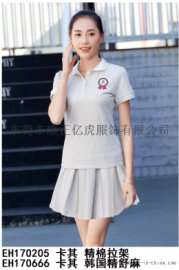 老师服职业装幼儿园园服