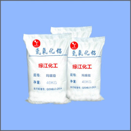 玻璃氢氧化铝玛瑙级 人造大理石专用氢氧化铝80-160目