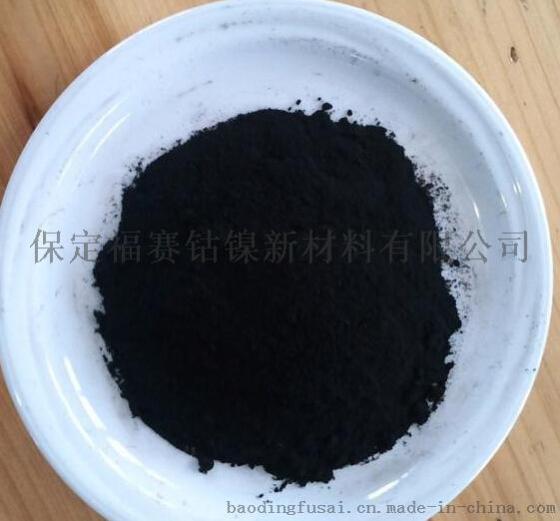 优质四氧化三钴，四氧化三钴批发价格
