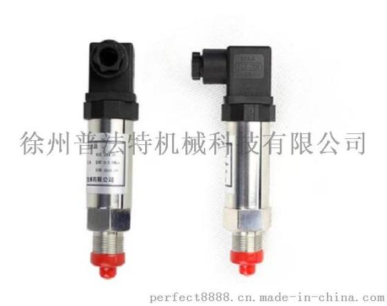 扩散硅压力变送器