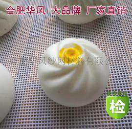 供应河南98*98方馒头不粘布
