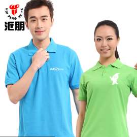 深圳POLO衫-定做POLO衫-东莞POLO衫-深圳T恤衫-T恤衫定制-T恤衫